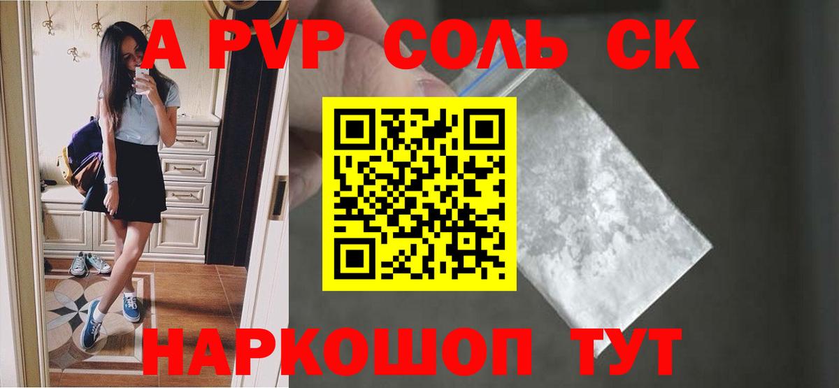 Коломна  APVP  Alpha-PVP VHQ  Вход с VPN  как найти наркотики  Alpha PVP кристаллы 