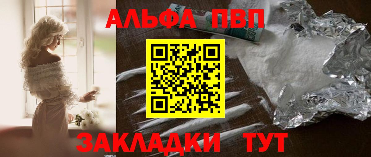 APVP СК КРИС Коломна
