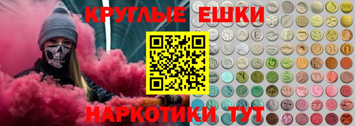 ЭКСТАЗИ TESLA Коломна
