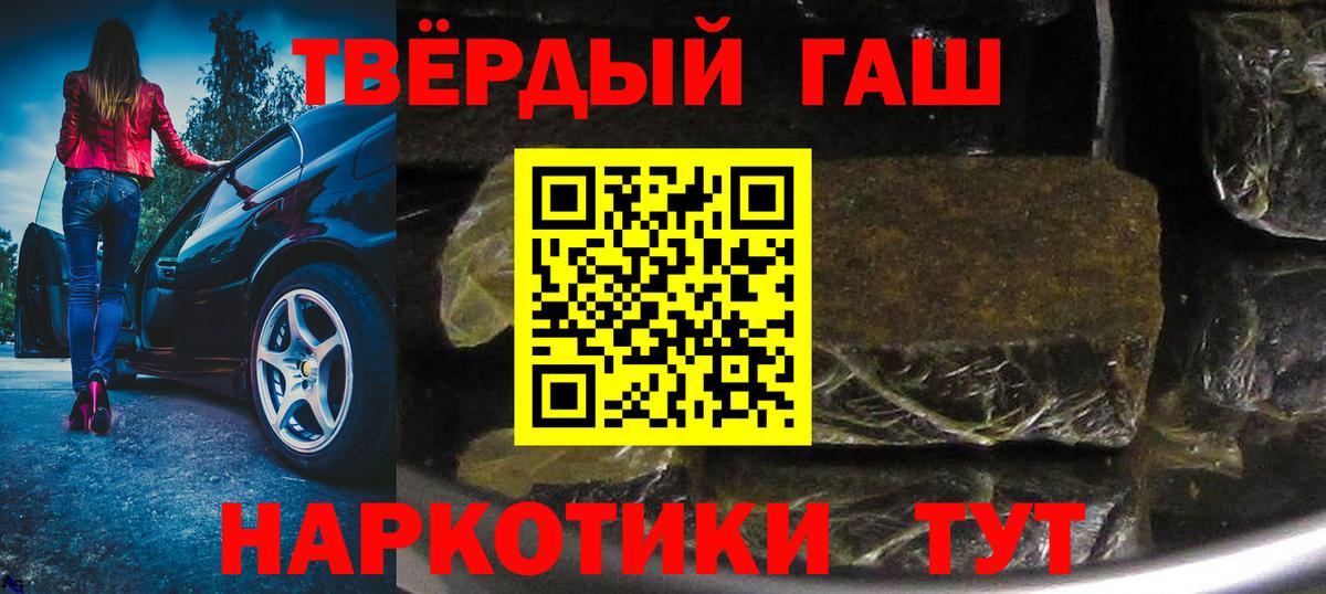 Гашиш  Вход с VPN  Коломна  ГАШ AMNESIA HAZE  ГАШ Premium 