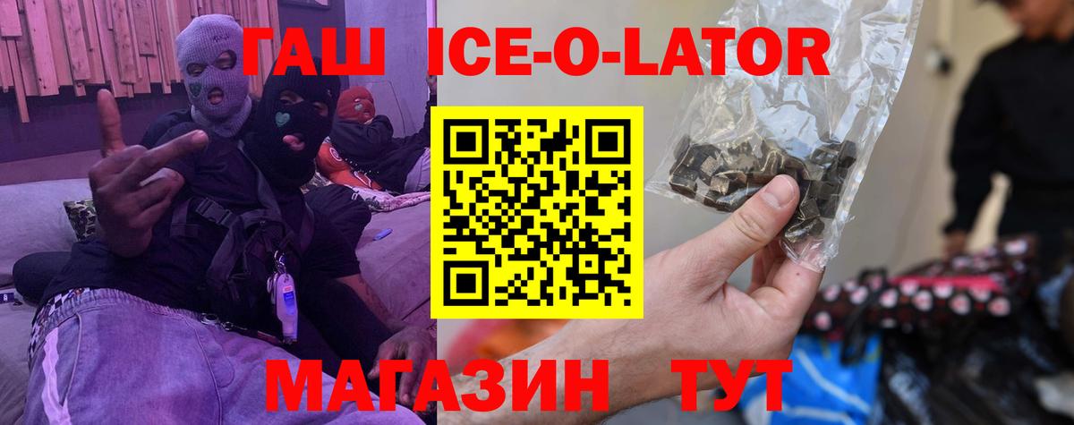 ГАШИШ hashish Коломна