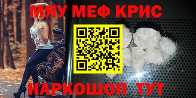 а пвп мука Краснодар