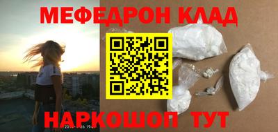 ешки Краснознаменск