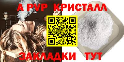 а пвп мука Краснодар
