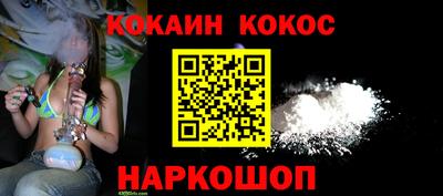 ешки Краснознаменск