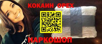 ешки Краснознаменск