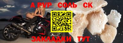 гашиш Краснокаменск