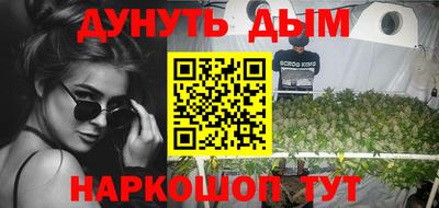 гашиш Краснокаменск