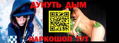 гашиш Краснокаменск