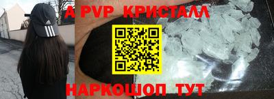 гашиш Краснокаменск