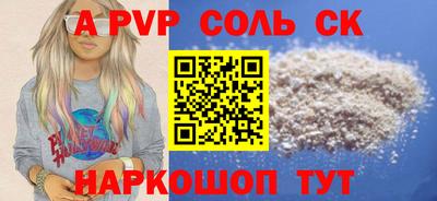 а пвп мука Краснодар