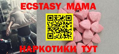 ешки Краснознаменск