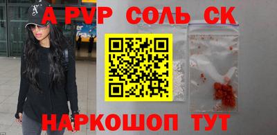 гашиш Краснокаменск