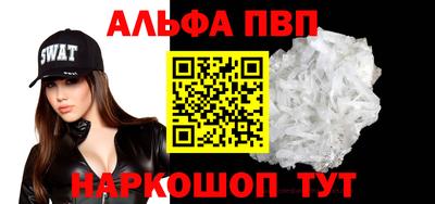 а пвп мука Краснодар