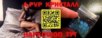 ешки Краснознаменск