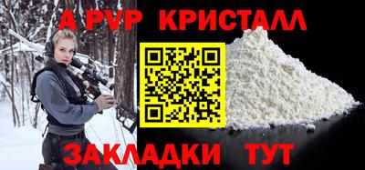 ешки Краснознаменск