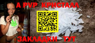 гашиш Краснокаменск