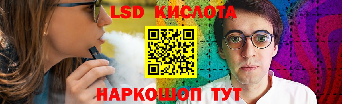 Лсд 25 экстази ecstasy Коломна