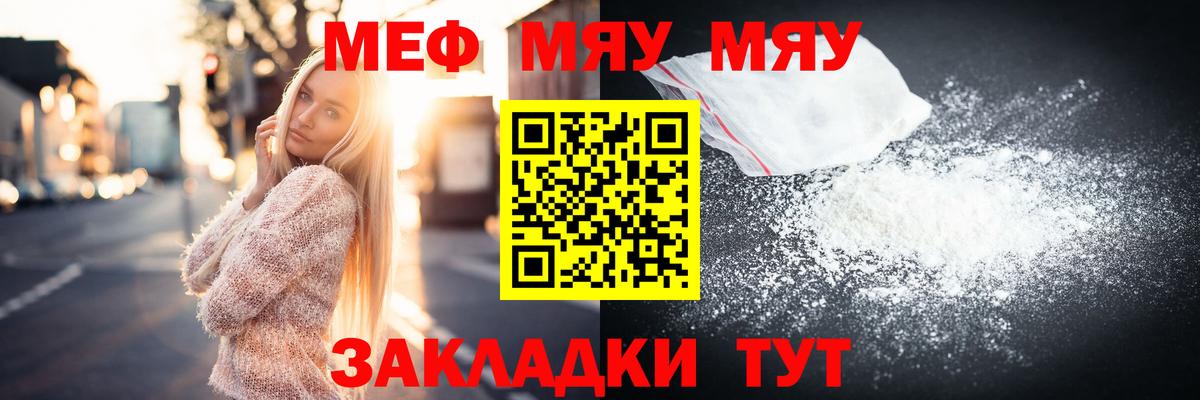 Меф МЯУ МЯУ   Коломна  Бошки Шишки  Кокаин  ГАШИШ  Альфа ПВП СОЛЬ   Вход с VPN  Меф  COCAIN 