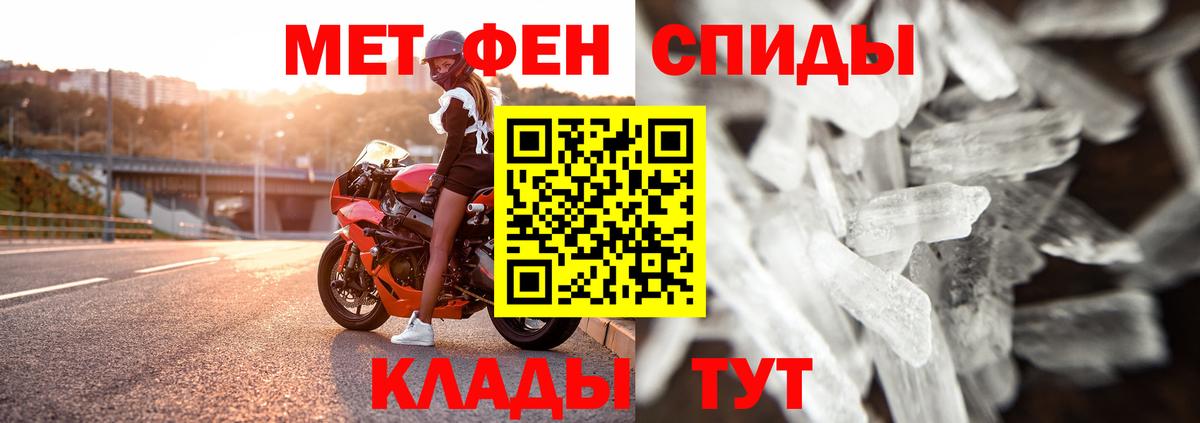 Первитин Декстрометамфетамин 99.9% Коломна