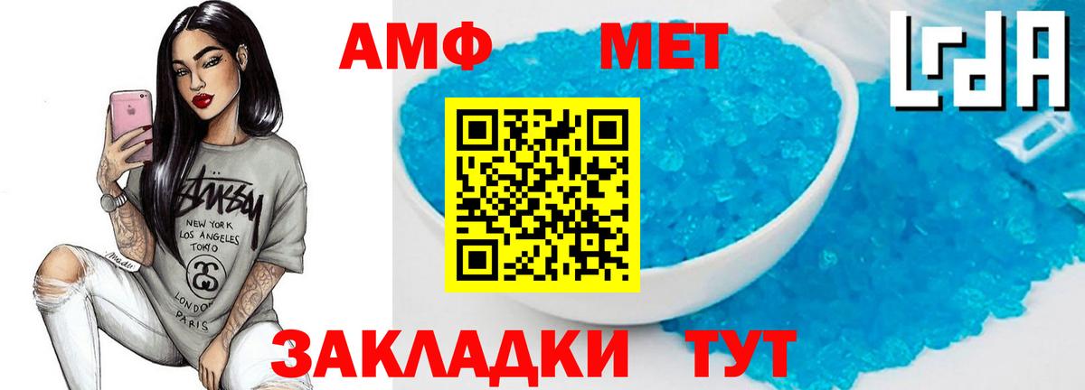 Мефедрон Коломна