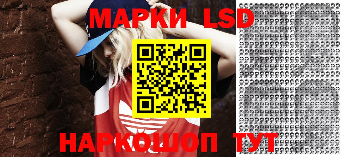 Коломна  Марки NBOMe  где найти наркотики  Наркотические марки 1,8мг  Вход с VPN 
